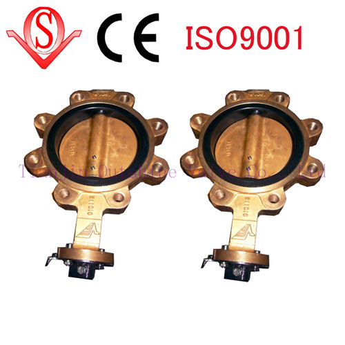 sell all brass lug type butterfly valve